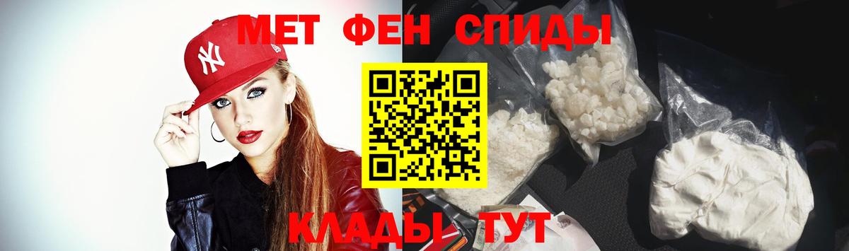 Лениногорск  Амфетамин VHQ  Вход с VPN 