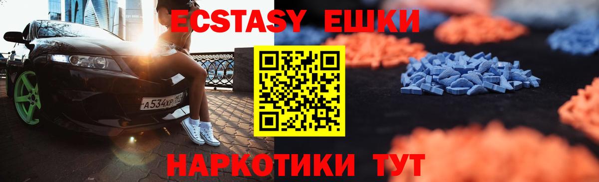 Экстази бентли Лениногорск
