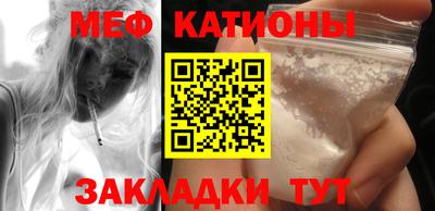 прущая мука Заволжье