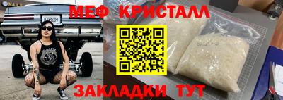 скорость mdpv Заводоуковск