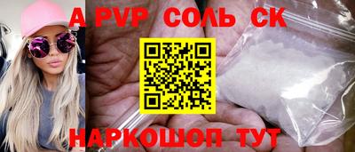 стаф Жуковский