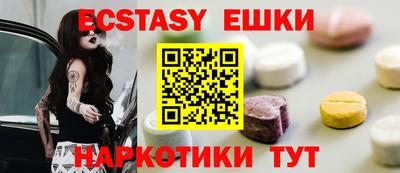скорость mdpv Заводоуковск