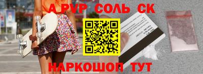 скорость mdpv Заводоуковск