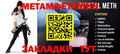 скорость mdpv Заводоуковск