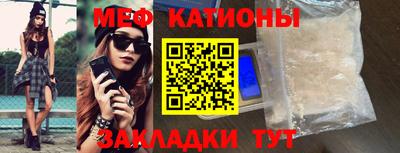 прущая мука Заволжье