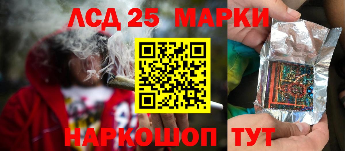 ЛСД экстази ecstasy  Вход с VPN  Лсд 25 экстази ecstasy  ЛСД экстази  Лениногорск 