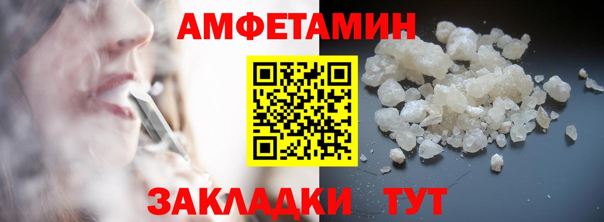 Первитин кристалл Лениногорск