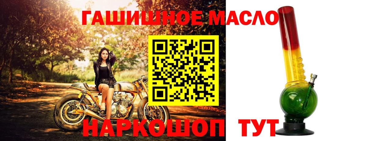 Дистиллят ТГК концентрат  Вход с VPN  Лениногорск  Дистиллят ТГК концентрат 