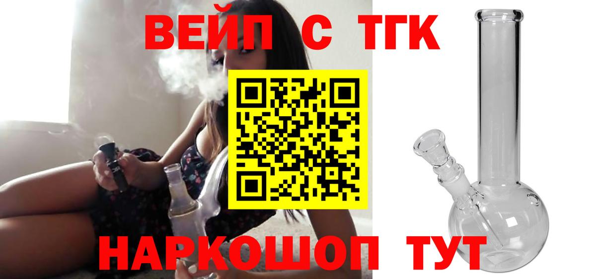 Дистиллят ТГК Wax Лениногорск