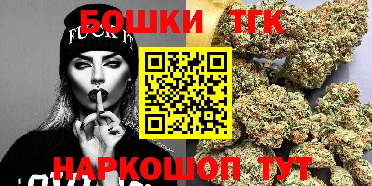Бошки марихуана конопля  Бошки марихуана LSD WEED  Вход с VPN  Марихуана Amnesia  Конопля White Widow  Лениногорск 